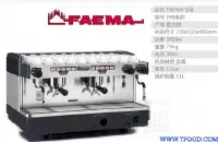 意式咖啡机飞马品牌：FAEMAE98RES2意大利双头手控半自动咖啡机