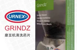 美国Urnex Grindz品牌：咖啡豆磨豆机异味清除清洁药片药粉105g