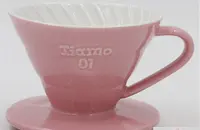 手冲咖啡器具滤杯介绍：Tiamo手冲咖啡过滤杯 V01陶瓷咖啡滤器杯