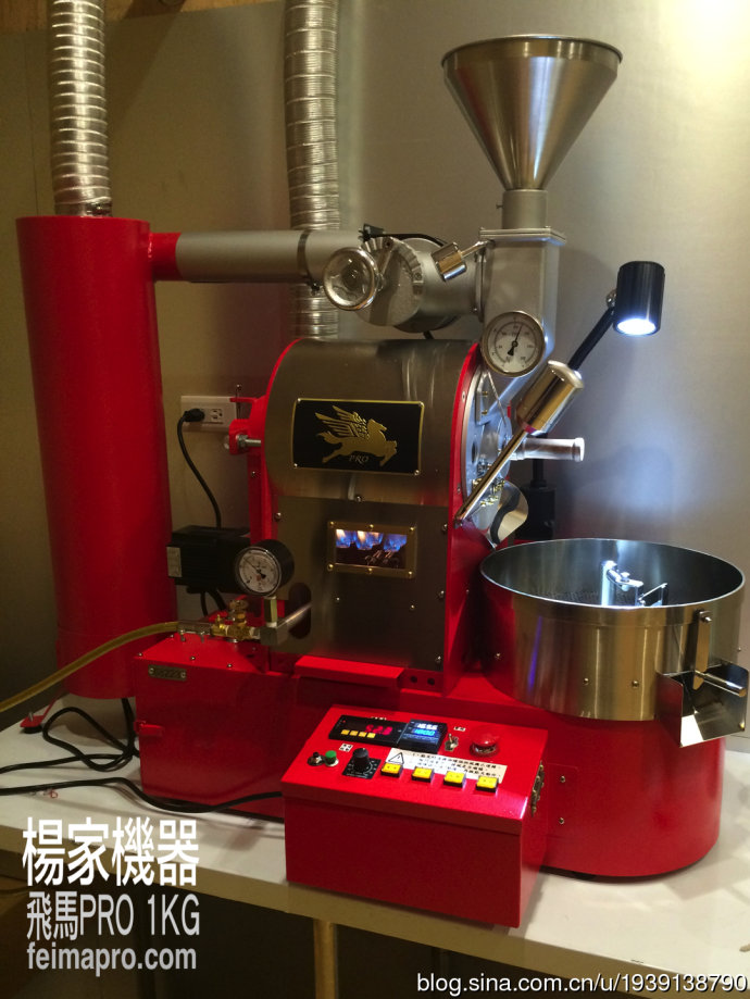 烘焙神器：台湾杨家飞马咖啡烘焙机品牌PRO定制型烘焙机操作介绍
