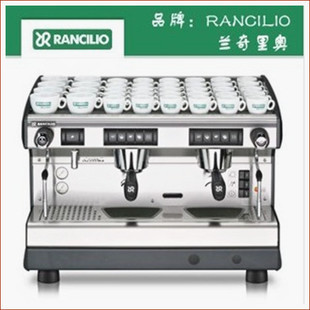 兰奇里奥品牌咖啡机 商用半自动Rancilio Classe7电控双头咖啡机