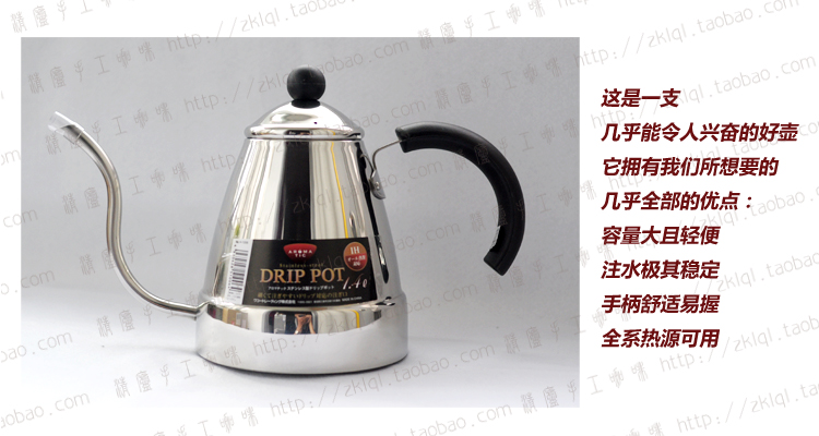 咖啡壶手冲壶细嘴壶  手冲咖啡冲煮细水流好控制掌握好咖啡品质