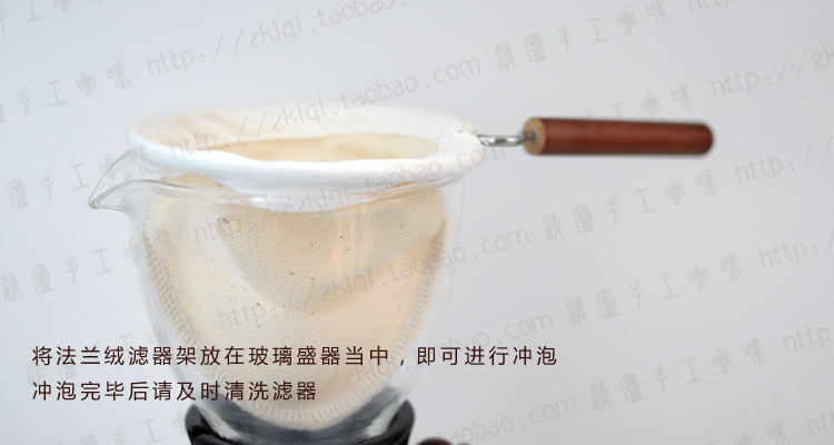 tiamo日式家用法兰绒手冲咖啡过滤壶 法兰绒滴滤式咖啡冲煮方法