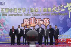 世界咖啡科学大会将于11月在云南举办