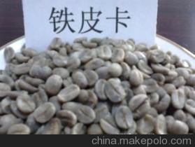 咖啡品种的介绍 铁毕卡(Typica)帝比卡 蒂皮卡 铁皮卡  老品种小