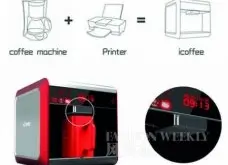能打印的咖啡机