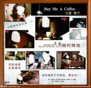 中国咖啡业概况