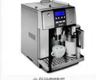 全自动咖啡机与胶囊咖啡机的区别有哪些？