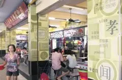 新加坡咖啡店推广《弟子规》