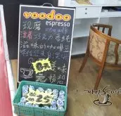 澳洲voodoo espresso咖啡车细节图