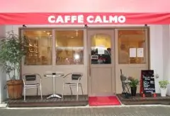参观东京自家烘焙的咖啡馆CaffeCalmo