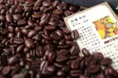 南美洲西部咖啡生产大户 秘鲁有机咖啡豆