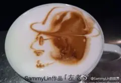 SammyLin咖啡拉花作品：左老板