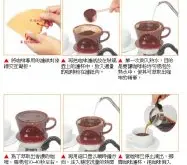 咖啡常识 常见的咖啡六大冲泡方法