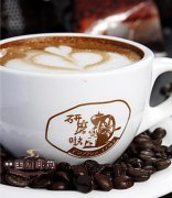 精品咖啡常识 适合中国人自己的咖啡