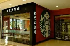中国人爱上喝咖啡 外国咖啡连锁店在华迅猛增长