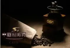 咖啡文化 有机咖啡“救国”的故事