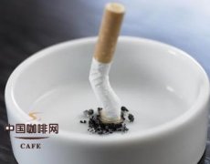 咖啡与烟相斥 吸烟的同时不要喝咖啡
