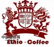 咖啡起源的地方 咖啡发源于埃塞俄比亚