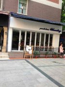 广州特色咖啡馆推荐- MINAMIKAZE