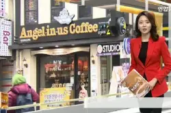 韩国咖啡馆奖励礼貌顾客 点餐越礼貌折扣越多