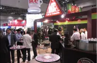 2015中国（成都）国际咖啡产业暨文化博览会