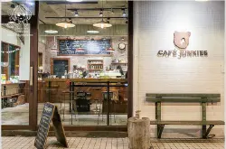 中国的咖啡馆 创业咖啡尚缺成熟商业模式