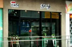 上海咖啡馆推荐- 加叻CAFE