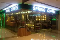 武汉特色咖啡馆推荐- 思普林 SPRINGCOFFEE