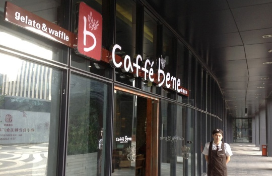  广州多家“咖啡陪你”门店暂停营业