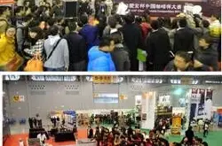 2015爱宝杯咖啡师大赛在郑州成功举行