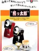 富士皇家“煎太郎”超小型烘焙机性能介绍