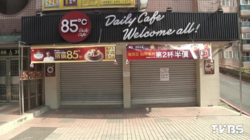 台湾一店员在咖啡上写脏话 恶搞行为遭批
