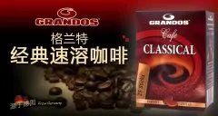 格兰特咖啡 国际咖啡品牌简介