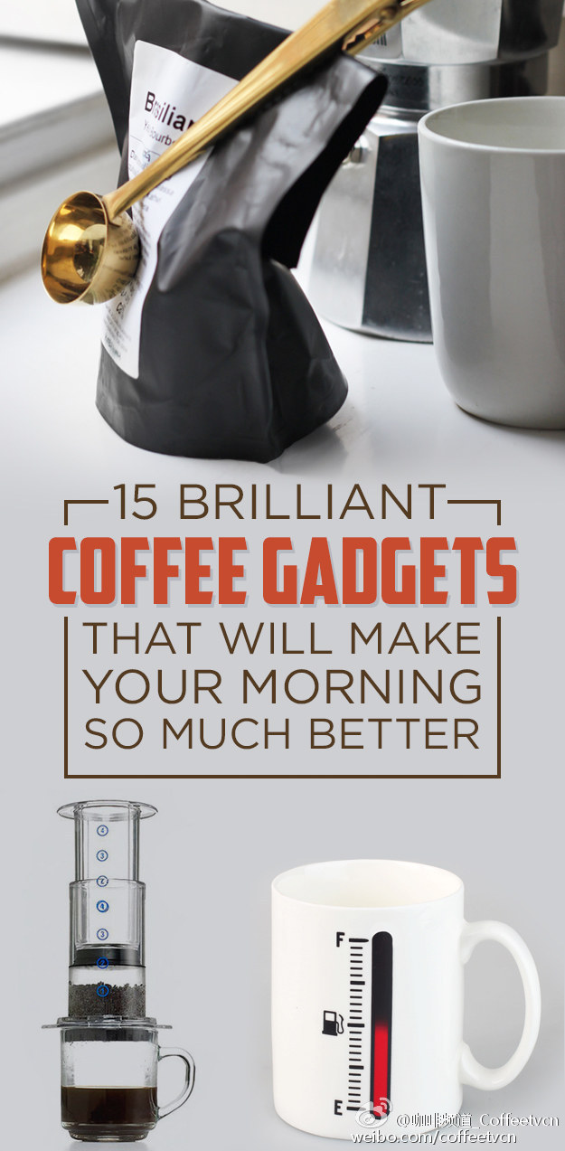 丰富我们咖啡生活的15种创意咖啡器具