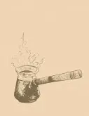 土耳其最经典的咖啡制作方法 土耳其壶的咖啡粉研磨度多细