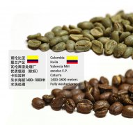 哥伦比亚惠兰咖啡 世界最大的水洗咖啡出口国