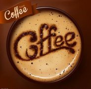 咖啡是咖啡因、气味和味道的完美融合