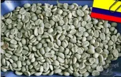 哥伦比亚优质(supremo)庄园咖啡生豆