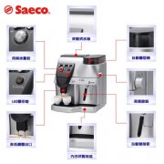 SAECO 喜客 旗下Spidem全自动咖啡机