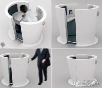 “咖啡杯工作间”就是其形状类似咖啡杯