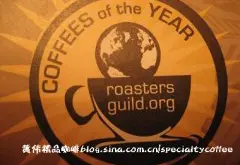 SCAA(美国精品咖啡协会)2011年度全球最佳咖啡