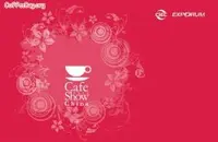 中国国际咖啡展 Cafe Show China