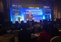 爱伲集团董事长刘明辉演讲＂让中国咖啡飞起来＂CCTV“榜样到身边