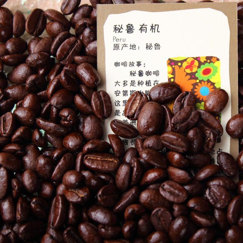 秘鲁咖啡品牌家庭咖啡咖啡多少钱一斤用秘鲁咖啡如何手冲单品咖啡