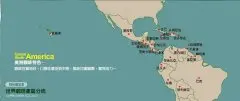 拉丁美洲咖啡介绍 了解咖啡产区