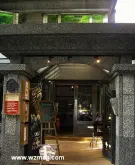 台湾的咖啡走廊