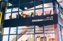 Freeman Coffee 坚持“野路子”风格的咖啡