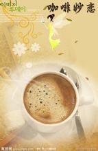 埃塞俄比亚咖啡庄园泰德庄园介绍西达摩咖啡口感西达摩咖啡风味