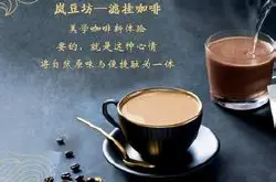 意式浓缩咖啡的历史起源在中国的发展史介绍